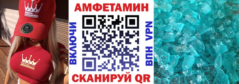 АМФЕТАМИН Premium купить наркотики сайты ОМГ ОМГ маркетплейс Домодедово