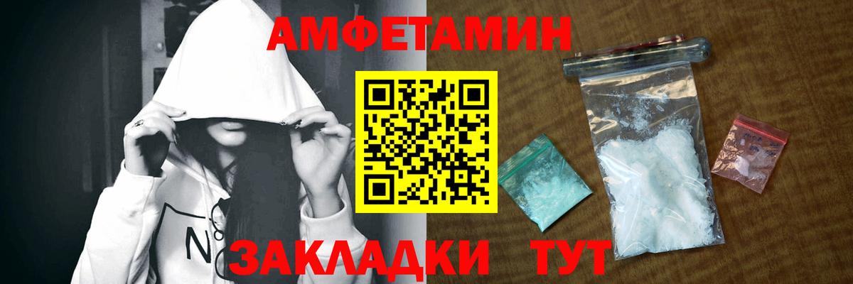 АМФ 98% Домодедово