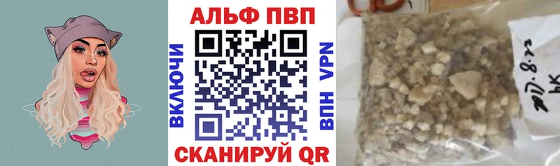 omg ТОР  дарк нет телеграм  A-PVP СК  Домодедово 