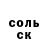 КЕТАМИН VHQ skolpend Studio