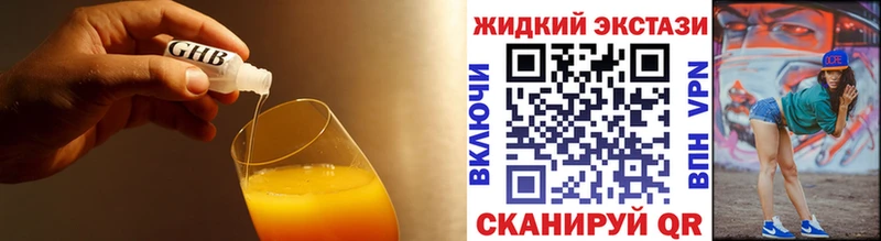 БУТИРАТ бутик  что такое   кракен маркетплейс  Домодедово 