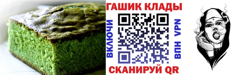 Cannafood марихуана Домодедово