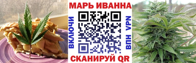 Еда ТГК конопля Домодедово