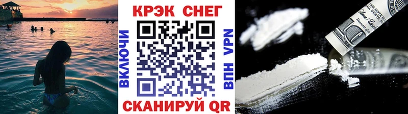 Кокаин 99% Домодедово