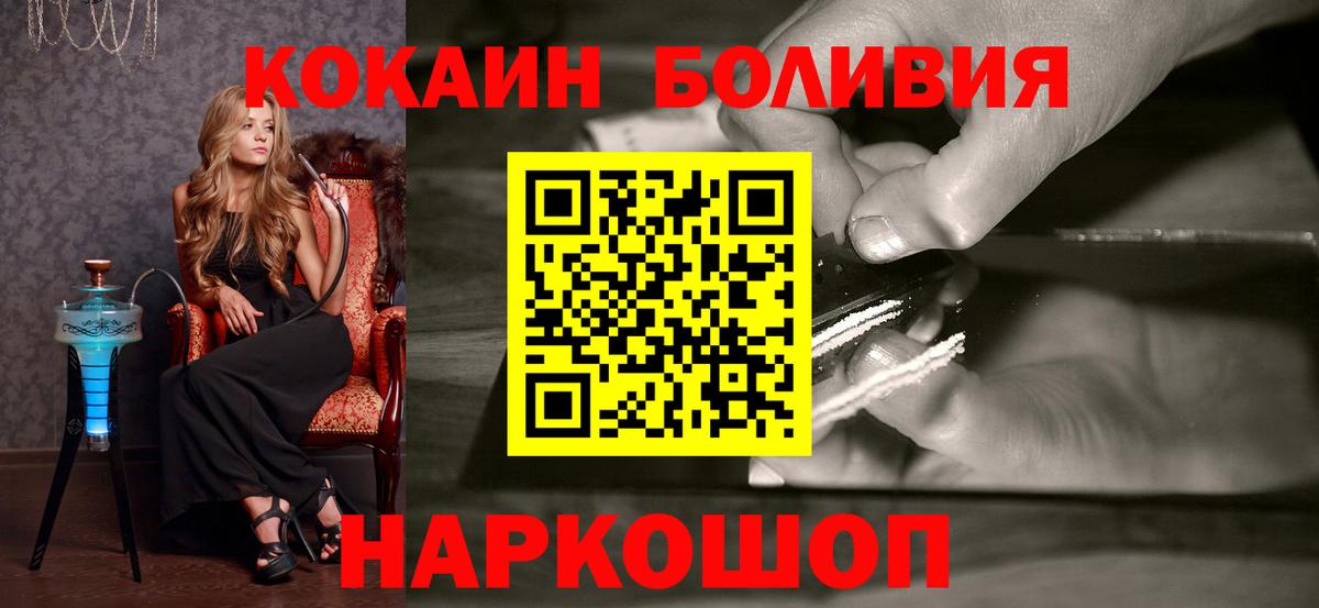 COCAIN 99%  Вход с VPN  COCAIN  Домодедово 