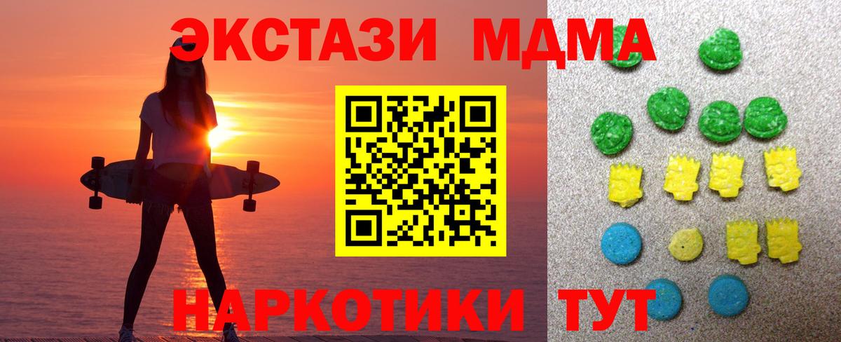 Ecstasy Дубай Домодедово