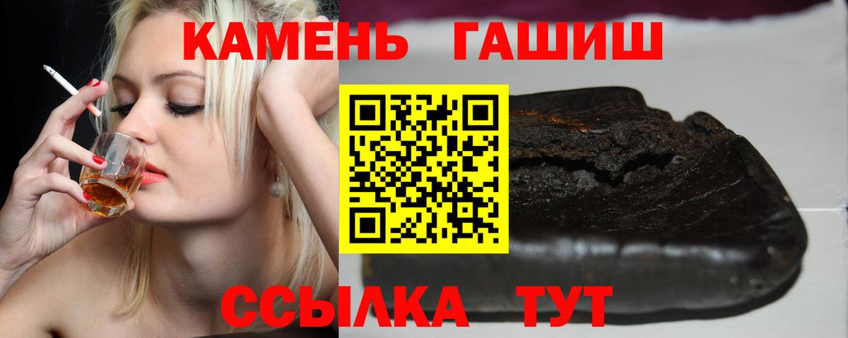 ГАШИШ Premium Домодедово