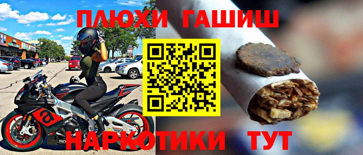 Магазины продажи наркотиков  Alpha PVP СК кристаллы  Гашиш  Кокаин  Марихуана  Вход с VPN  Гашиш  NBOMe  Меф МЯУ МЯУ   Домодедово  Кодеин 