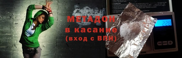 первитин Магас