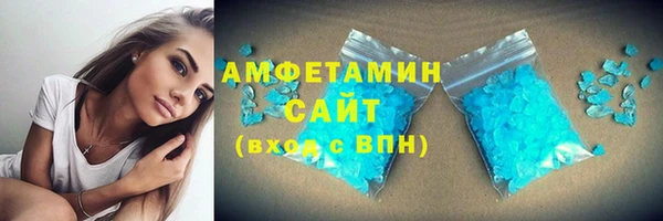 шишки Абдулино