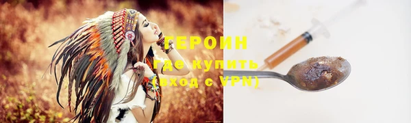 герыч Алзамай