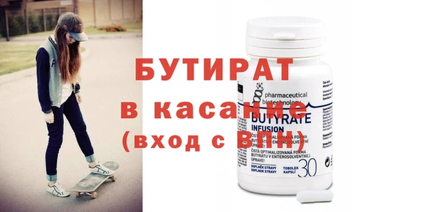 шишки Абдулино