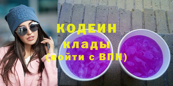 спиды Абинск