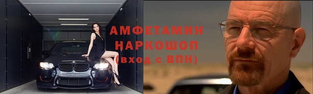 спиды Абинск