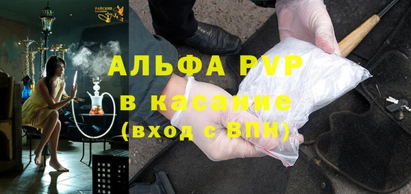шишки Абдулино