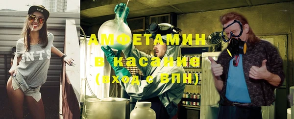 mdpv Абаза