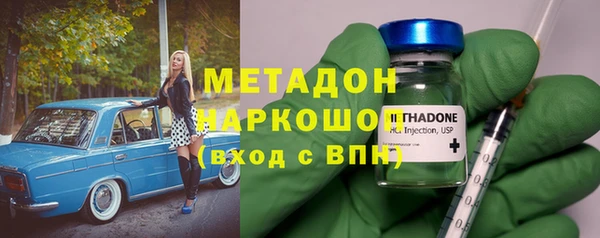 шишки Абдулино