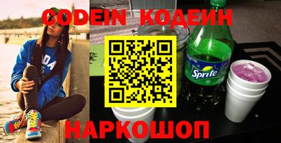 мефедрон мука Ливны