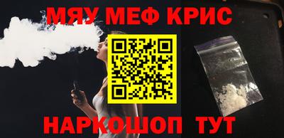 тгк Ликино-Дулёво