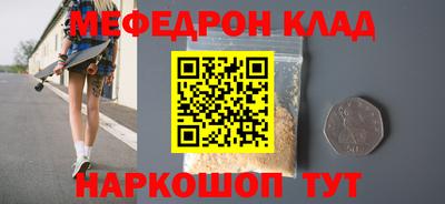 бутират Лесосибирск