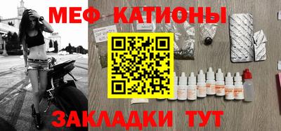 тгк Ликино-Дулёво