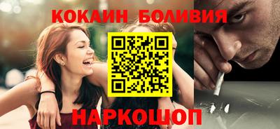 мефедрон мука Ливны