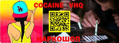 тгк Ликино-Дулёво