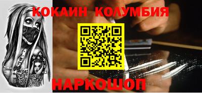 мефедрон мука Ливны