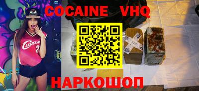 бутират Лесосибирск