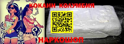мефедрон мука Ливны