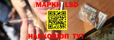 бутират Лесосибирск