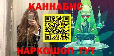 бутират Лесосибирск