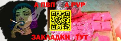 мефедрон мука Ливны
