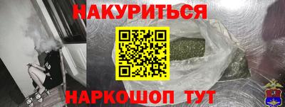 тгк Ликино-Дулёво