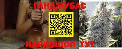 бутират Лесосибирск