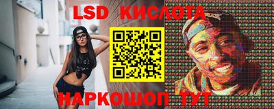 бутират Лесосибирск