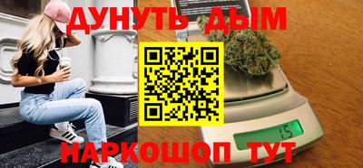 тгк Ликино-Дулёво