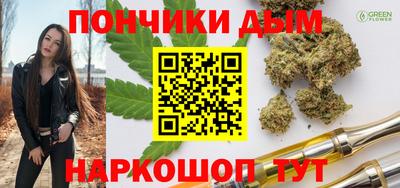 мефедрон мука Ливны