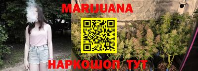 мефедрон мука Ливны