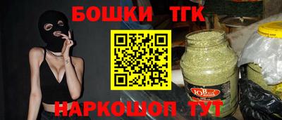 тгк Ликино-Дулёво