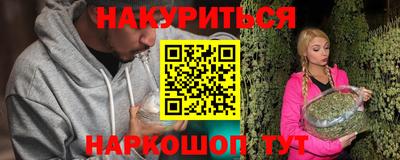тгк Ликино-Дулёво