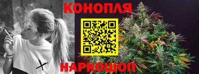 бутират Лесосибирск