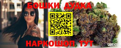 бутират Лесосибирск