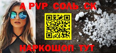 мефедрон мука Ливны