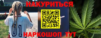 бутират Лесосибирск