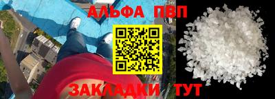 тгк Ликино-Дулёво