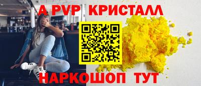 тгк Ликино-Дулёво