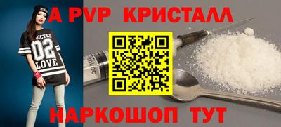 мефедрон мука Ливны
