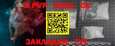 мефедрон мука Ливны